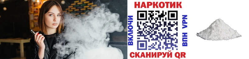 Купить закладку COCAIN  Мефедрон  ГАШИШ  Гусев