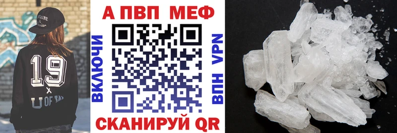 Купить  Гусев  A-PVP Crystall 