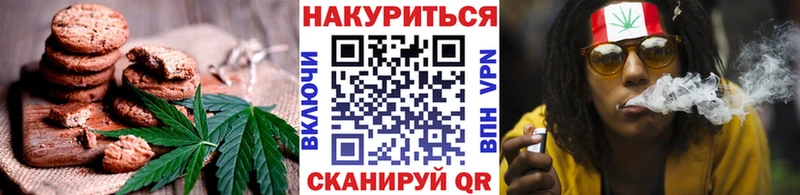 Купить  Гусев  Cannafood конопля 