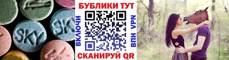 Ecstasy XTC  Купить закладки  Гусев 