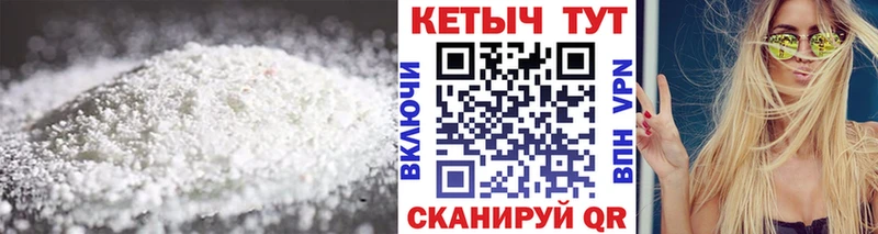 Купить закладки  Гусев  Кетамин ketamine 