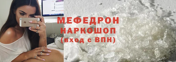 стаф Иннополис