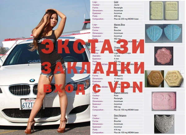 кокс Инсар