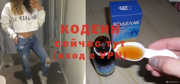 стаф Иннополис