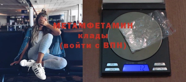 герыч Каменка