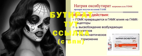кокс Инсар