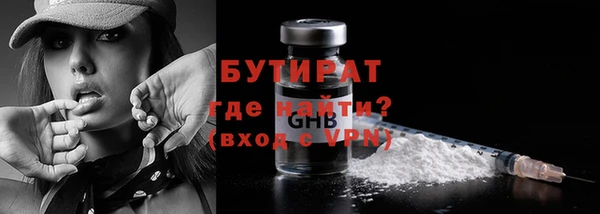 стаф Иннополис