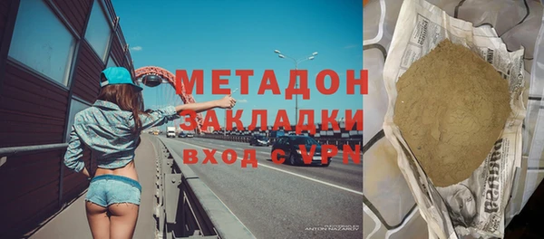 МДПВ Инта