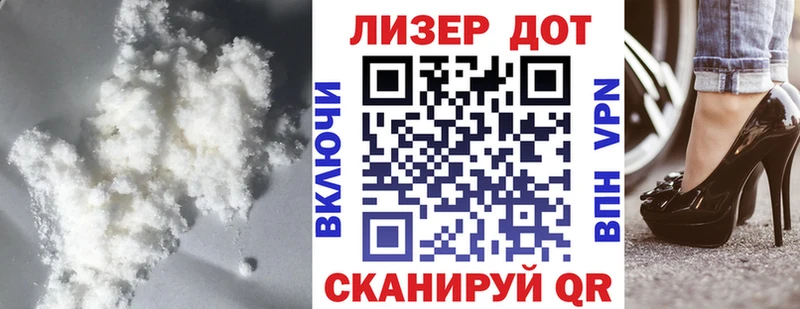 ЛСД экстази кислота  Купить где  Гусев 