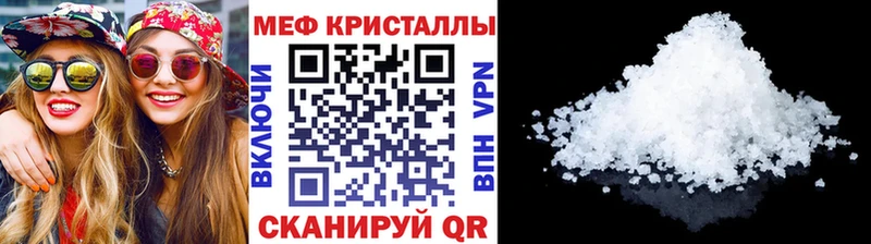 Купить закладки  Гусев  Меф VHQ 