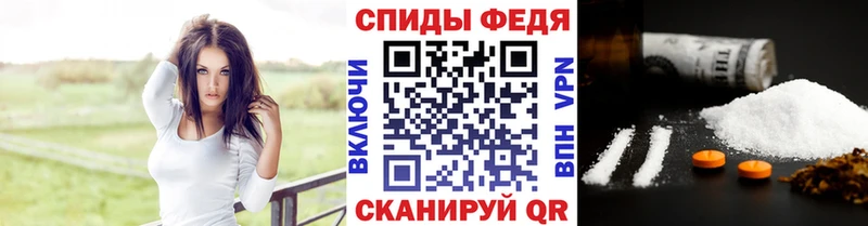 Купить закладки  Гусев  Метамфетамин витя 