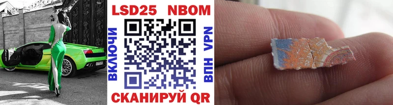 Купить закладки  Гусев  Марки 25I-NBOMe 1,5мг 