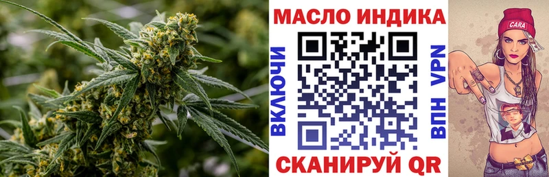 Дистиллят ТГК жижа  Купить где  Гусев 